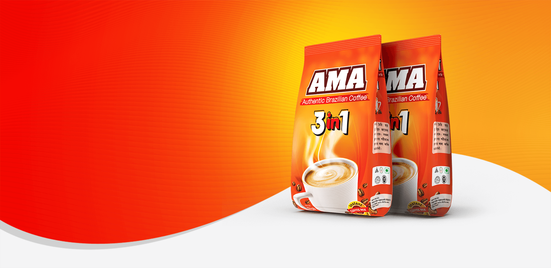 AMA - AMA Beverage Business Solution